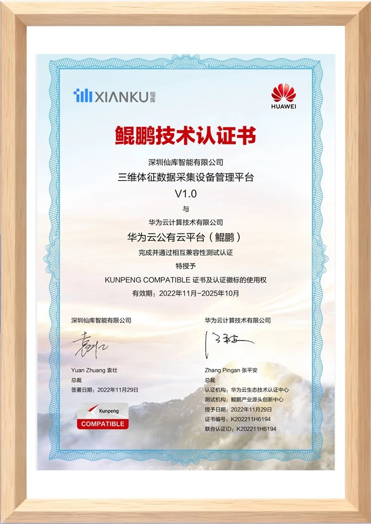 Honor5